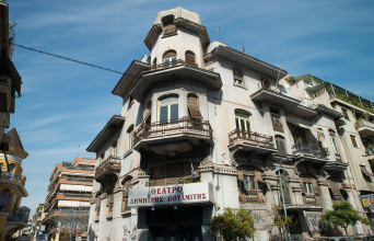 Θέατρο Ποταμίτη