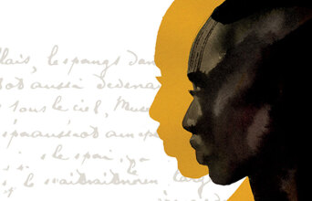 «Η πιο μυστική μνήμη των ανθρώπων» του Μοχάµεντ Μπουγκάρ Σαρ