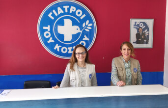 Γιατροί του Κόσμου