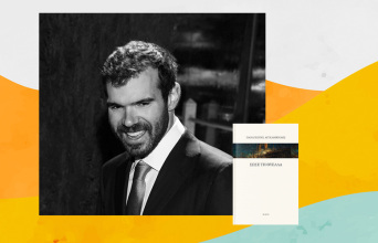 Παναγιώτης Αγγελόπουλος: Παρουσίαση του βιβλίου «Σώσε τη θύελλα» εκδόσεις Ίκαρος