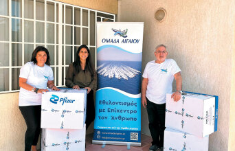 Ομάδα Αιγαίου