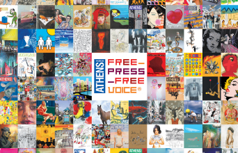 20 χρόνια Athens Voice: Το πρώτο edito του Φώτη Γεωργελέ στο πρώτο φύλλο της εφημερίδας