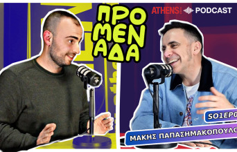 Podcast Προμενάδα | Ο Γιώργος Ψύχας μιλάει με τον Μάκη Παπασημακόπουλο