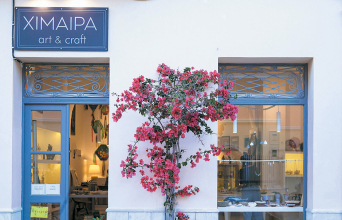 Χίμαιρα Art & Craft: Διαλεγμένα έργα τέχνης και χειροποίητα αντικείμενα με έμφαση στην κεραμική