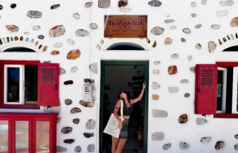 Κοίτα να δεις