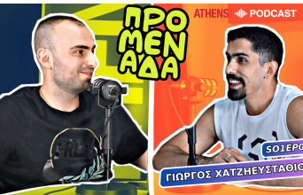 Podcast Προμενάδα | Ο Γιώργος Ψύχας μιλάει με τον Γιώργο Χατζηευσταθίου