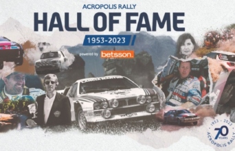 Acropolis Rally Hall Οf Fame: Στο πάνθεον μιας λαμπρής ιστορίας 