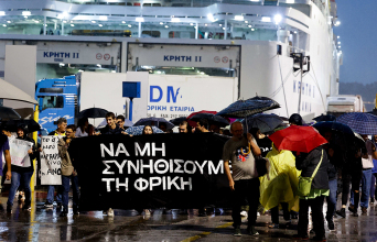 ΠΟΡΕΙΑ ΔΙΑΜΑΡΤΥΡΙΑΣ ΣΤΟ ΛΙΜΑΝΙ ΤΟΥ ΠΕΙΡΑΙΑ ΓΙΑ ΤΟΝ ΘΑΝΑΤΟ ΤΟΥ ΑΝΤΩΝΗ ΚΑΡΥΩΤΗ