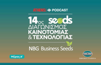 Podcast: Οι νικητές του 13ου Διαγωνισμού Καινοτομίας & Τεχνολογίας NBG Business Seeds της Εθνικής Τράπεζας