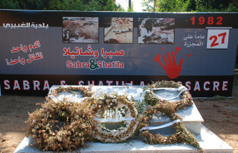 Μνημείο για τη σφαγή στη Σάμπρα και τη Σατίλα