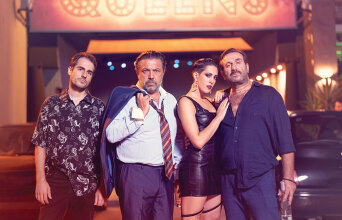 Αξύριστα Πηγούνια, Θέατρο Μικρό Χορν