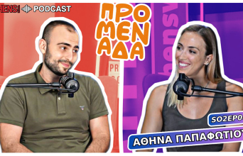 Podcast Προμενάδα S02 | Ο Γιώργος Ψύχας μιλάει με την Αθηνά Παπαφωτίου