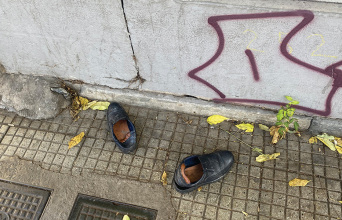 Σε βλέπω ξυπόλητο