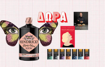 Κερδίστε βιβλία, φιάλες ποτού και είδη σπιτιού για όλη την οικογένεια