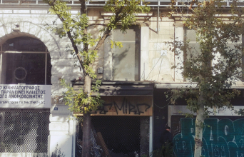 Αρχές Γενάρη στο κέντρο της πόλης