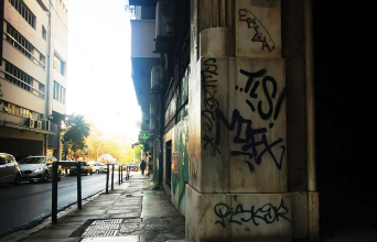 Δύο λέξεις σε έναν φθαρμένο τοίχο  