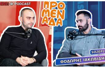 Podcast Προμενάδα S02 | Ο Γιώργος Ψύχας μιλάει με τον Θοδωρή Ιακωβίδη