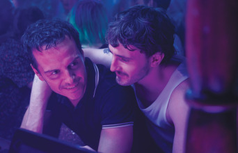 Άγνωστοι μεταξύ μας