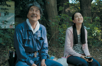 Υπέροχες μέρες