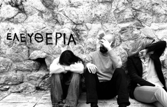 ΤΑΝΚ / Όλη νύχτα εδώ