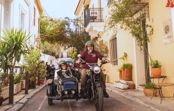 Μηχανές Καλάθι