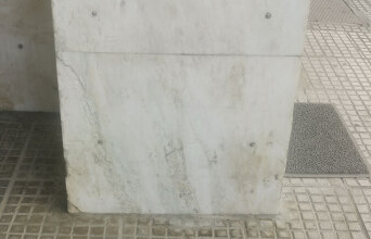 Ένα διήγημα γραμμένο στον ασβέστη