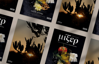 Στέλιος Παρλιάρος 