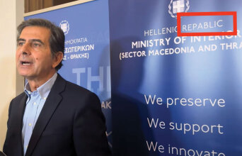 Τα νούμερα της εβδομάδας | 18 - 25 Σεπτεμβρίου