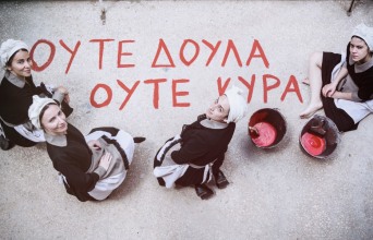 Αργυρώ Θεοδωράκη: Συνέντευξη για την παράασταση "Σπυριδούλες" 