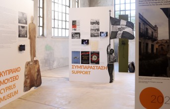 Κύπρος 1974: Η μνήμη είναι η μόνη πατρίδα των ανθρώπων