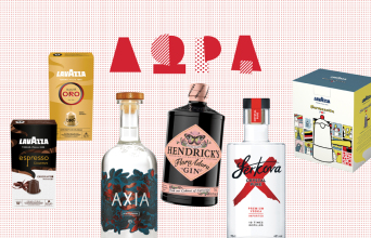 Kερδίστε φιάλες ποτού, κρασιά και καφέδες δίνοντας γεύση σε κάθε στιγμή 