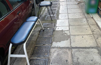 Σε βλέπω στο υπαίθριο σαλονάκι σου