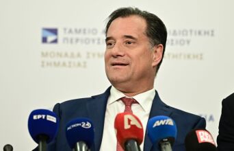 Γεωργιάδης