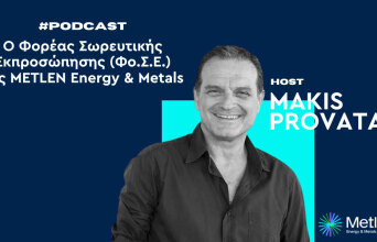 Podcast | Ο Φορέας Σωρευτικής Εκπροσώπησης (Φο.Σ.Ε.) της METLEN Energy & Metals