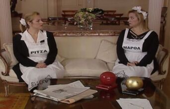 Πέθανε η ηθοποιός Πόπη Χριστοδούλου - Η αγαπημένη «Μάρθα - Ρίτσα» του Παρά Πέντε