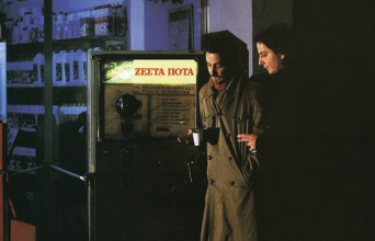 Οι ιστορίες πίσω από τα «Ζεστά ποτά» των Χάρη και Πάνου Κατσιμίχα