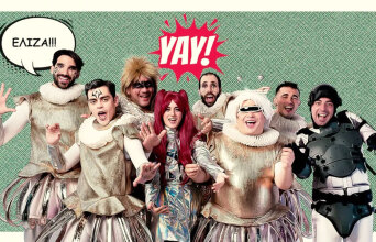 Ελίζα | Θέατρο Πόρτα