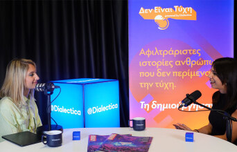 Podcast | Δεν είναι τύχη το ότι η Αγγελική Σοβόλου άφησε το ταρτάν