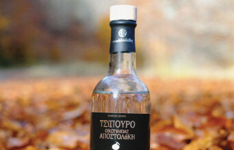 Τσίπουρο Οικογένειας Αποστολάκη