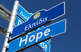 Η ελληνική γλώσσα ως συντελεστής ήπιας ισχύος