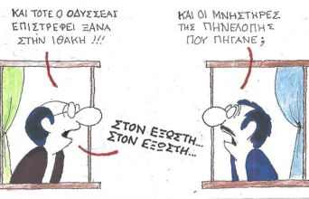 Το σκίτσο της Τρίτης 09.12.2025