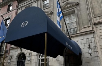 Πανεπιστήμιο Ιωαννίνων: Επιμορφωτικό πρόγραμμα για εθελοντές διδάσκοντες ελληνικών στην ομογένεια των ΗΠΑ