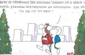 Το σκίτσο της Τετάρτης 17.12.2025