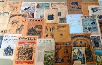 Ελληνικό Λογοτεχνικό και Ιστορικό Αρχείο: Eκεί όπου φυλάσσεται η ιστορία της νεότερης Ελλάδας