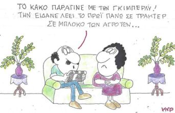 Το σκίτσο της Παρασκευής 19.12.2025