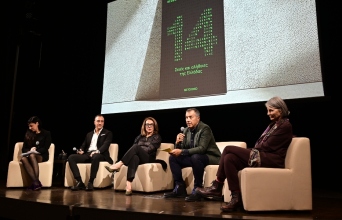 14 Σκιές και Αλήθειες της Ελλάδας: Τα αποκαλυπτικά δεδομένα στο νέο βιβλίο του Σταύρου Θεοδωράκη