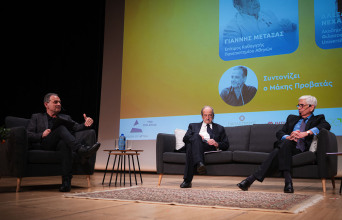 2ο Forum ATHENS VOICE | Ανθεκτικότητα: Αλέξανδρος Νεχαμάς, Αναστάσιος Ιωάννης Μεταξάς