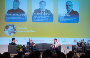 2ο Forum ATHENS VOICE | Ανθεκτικότητα: Μιχάλης Μπλέτσας, Νίκος Παναγιώτου, Ρωμανός Γεροδήμος