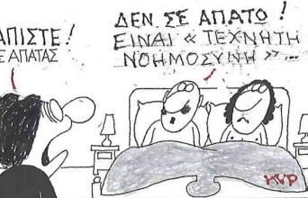 Το σκίτσο της Τρίτης 06.01.2026