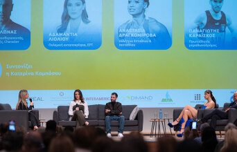 2ο Forum ATHENS VOICE | Ανθεκτικότητα: Παναγιώτης Καραΐσκος, Αναστασία Ντραγκομίροβα, Μάνος Χατζημαλωνάς, Αδαμαντία Λιόλιου